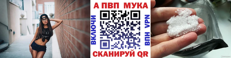 Alfa_PVP мука  Каргат 
