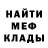 МЕТАДОН белоснежный Graeme Glover