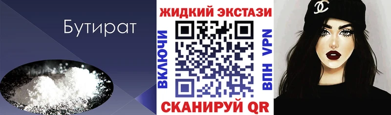 kraken онион  наркотики  Каргат  БУТИРАТ BDO 33% 