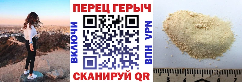 Героин гречка  купить  сайты  Каргат 