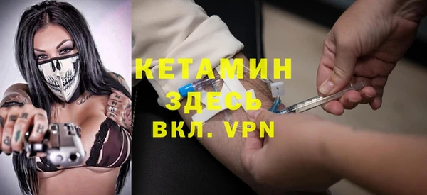 кокаин Валдай