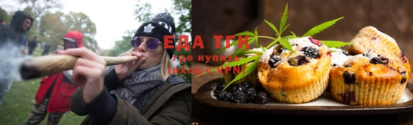 кокаин Валдай