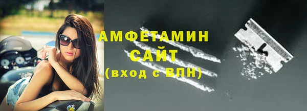 бутират Бутурлиновка