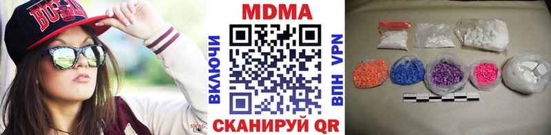 МДМА кристаллы Каргат