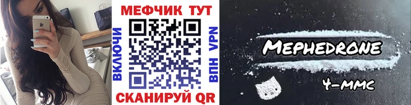 это клад  Каргат  МЯУ-МЯУ VHQ 