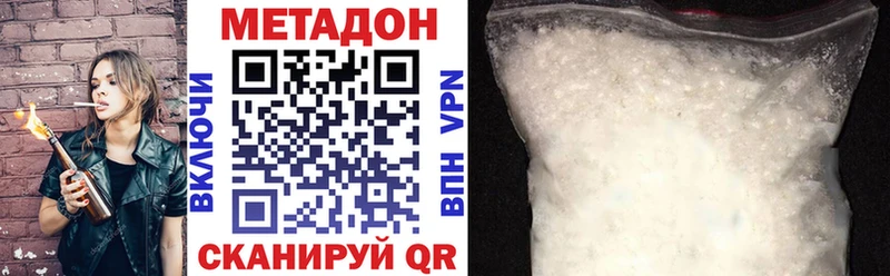 МЕТАДОН белоснежный  Каргат 