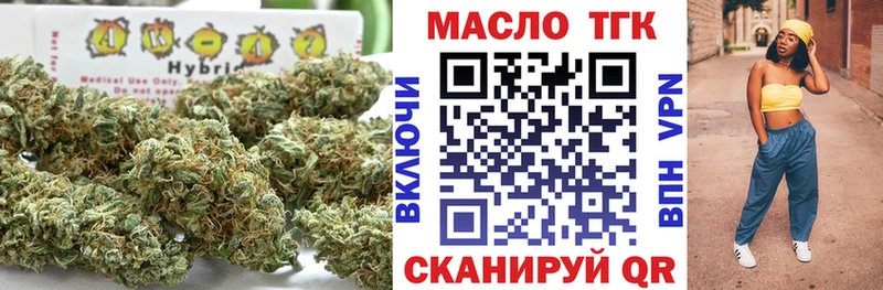 Дистиллят ТГК вейп  что такое   Каргат 